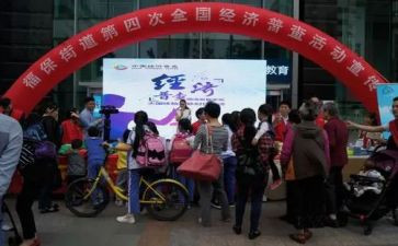 经普宣传工作总结参考8篇
