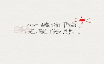 援朝抗美精神心得体会8篇