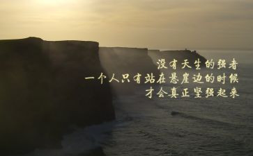 两弹一星的精神心得体会5篇