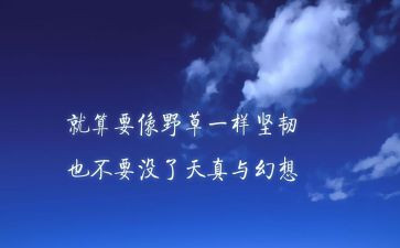 水的精神作文通用6篇