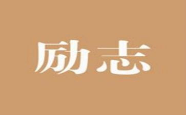 工匠精神为主题的演讲稿6篇