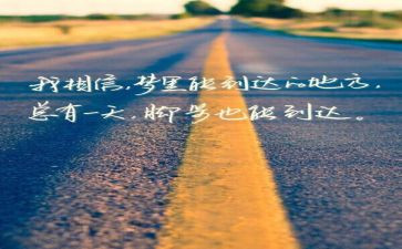 报告精神心得体会8篇