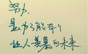 2024职代会精神心得体会6篇