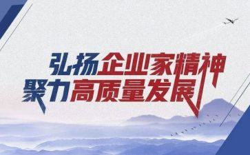 六要精神心得体会优质7篇