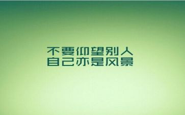 南丁格尔的精神演讲稿6篇