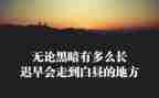 以中国精神的演讲稿6篇