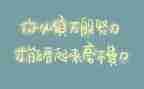 来闽讲话精神心得体会8篇