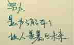 2024职代会精神心得体会6篇