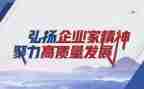个人工匠精神事迹7篇