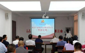 警示教育片的心得体会最新5篇