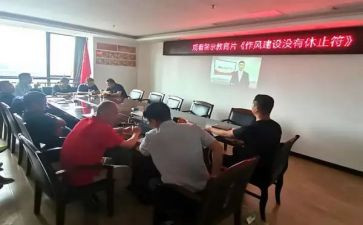 教育警示教育心得体会优质6篇