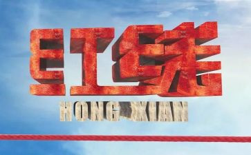 有关警示教育片心得体会7篇
