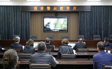 罪与悔警示教育心得体会8篇