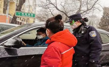警为警心得体会推荐8篇