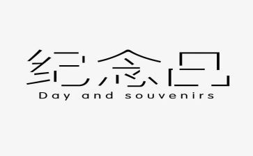 观纪念馆心得体会5篇
