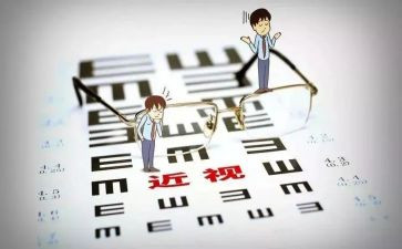 近视调查报告优秀8篇