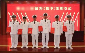 晋衔自我鉴定精选5篇