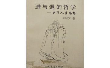进与退的演讲稿优质8篇