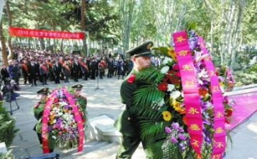 烈士墓祭扫活动总结6篇