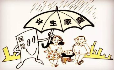 2024年5.29计生协会活动总结5篇