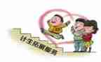 卫生与计生工作讲话稿7篇