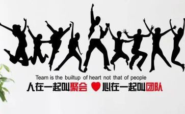集体疫情防控先进事迹材料8篇