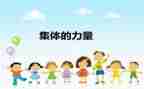 五四奖章集体事迹材料8篇