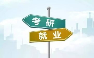 就业与创业的演讲稿8篇