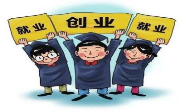 就业工作心得体会总结7篇
