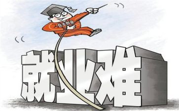 就业演讲稿5篇