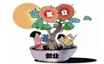 大学就业情况调查报告最新6篇