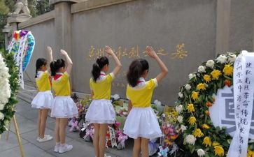 2024祭英烈活动总结8篇