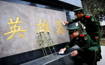 清明祭英烈活动讲话稿5篇