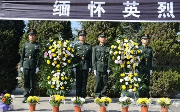 清明祭英烈活动心得体会8篇