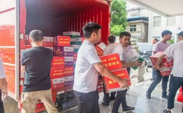 捐赠活动方案6篇