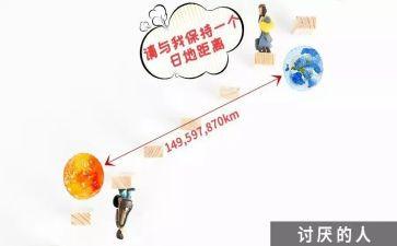 心的距离作文800字8篇