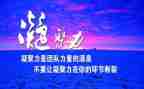 团队凝聚力培训心得7篇