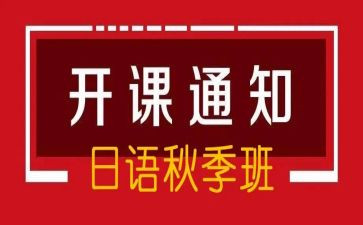 开班式上的讲话稿通用8篇