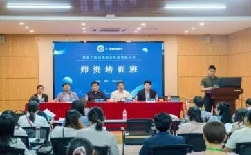 讲开班讲话稿推荐6篇