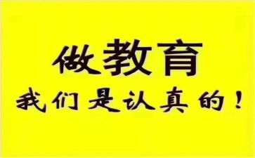 培训开班式领导讲话稿6篇