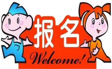 团干部培训班开班讲话稿6篇