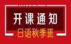 开班式上的讲话稿通用8篇