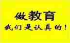 培训开班式领导讲话稿6篇