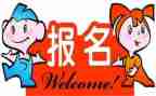 团干部培训班开班讲话稿6篇