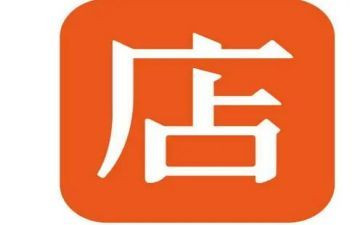 开店铺申请书7篇
