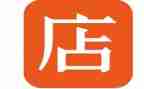 开店铺申请书7篇