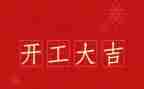 2024年院务公开工作总结8篇