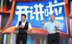 党课开讲啦第一讲心得体会7篇