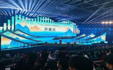 教师竞赛开幕式讲话稿7篇