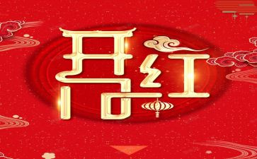 政府公开年度工作报告5篇